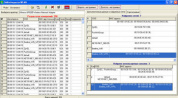 Программное обеспечение RadioInspector Wi-Fi